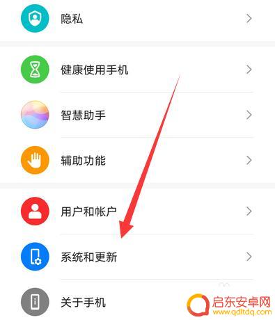 苹果手机上的照片怎么传到华为手机上 如何在华为手机上导入苹果手机相册中的照片