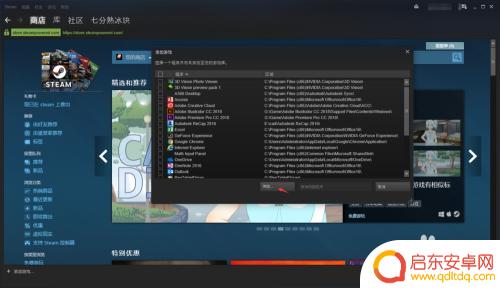steam能玩lol吗 steam上英雄联盟启动教程