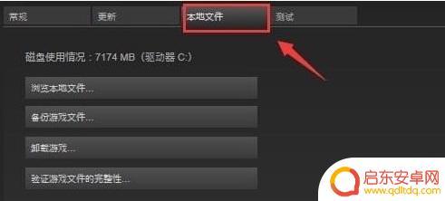 地铁steam进不去 地铁离去无法进游戏怎么解决
