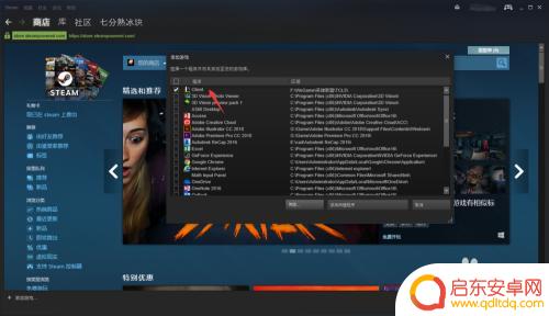 steam能玩lol吗 steam上英雄联盟启动教程