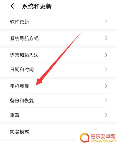 苹果手机上的照片怎么传到华为手机上 如何在华为手机上导入苹果手机相册中的照片