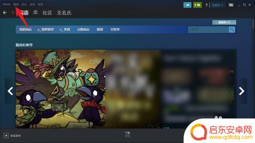 steam购买过游戏怎么没有了 steam购买的游戏消失了怎么办