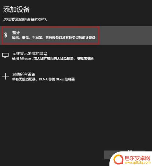 steam连接nspro手柄 steam如何连接ns手柄