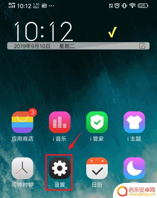 vivo手机悬浮球点不开怎么办 VIVO手机悬浮球按钮怎么关闭