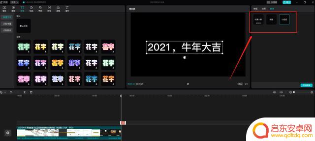 抖音粤语图片配音(抖音粤语图片配音怎么弄)