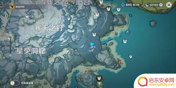 原神东南 《原神》1.2东南临海机关攻略