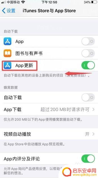苹果手机运营的应用怎么关 iphone如何关闭运营商显示