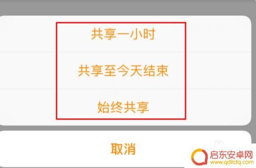 iphone查找里面怎么添加联系人 如何在我的iPhone上添加别人的位置