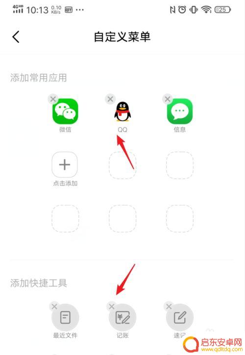 vivo手机悬浮球点不开怎么办 VIVO手机悬浮球按钮怎么关闭