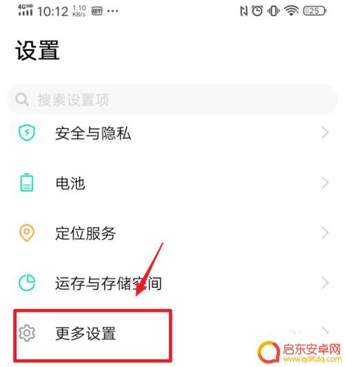 vivo手机悬浮球点不开怎么办 VIVO手机悬浮球按钮怎么关闭