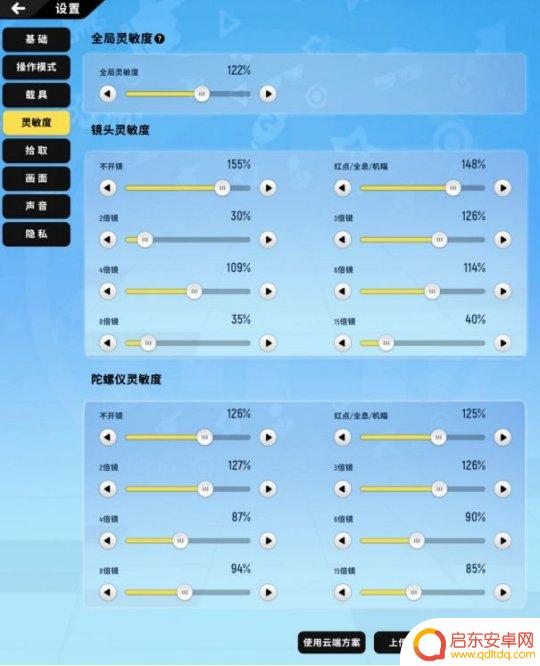 香肠派对如何改时间 香肠派对新手攻略及基础操作