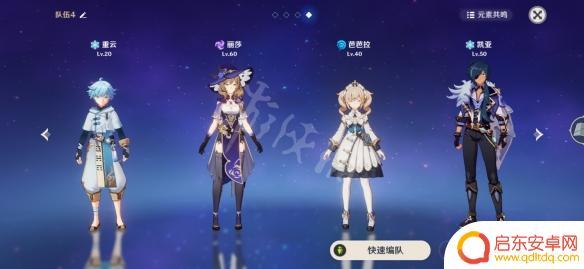 原神如何叫人打无相 无相之火平民打法攻略分享