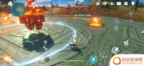原神如何叫人打无相 无相之火平民打法攻略分享