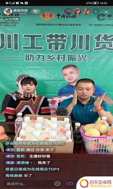 邮政抖音销售活动(邮政抖音销售活动方案)