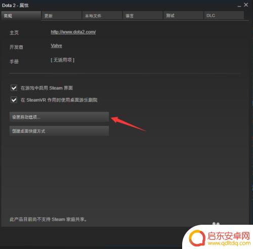 dota2 steam 国服 dota2 如何在steam设置为国服