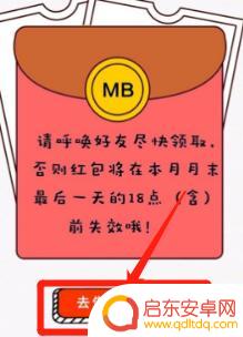 移动手机流量怎么赠送 移动怎么给他人充流量