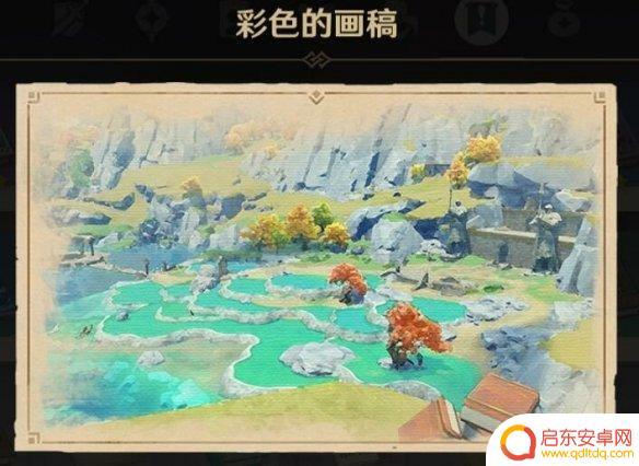 原神寻找梵米尔攻略 《原神》寻找梵米尔画笔与颜料任务攻略