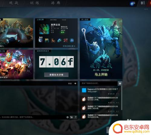 dota2 steam 国服 dota2 如何在steam设置为国服