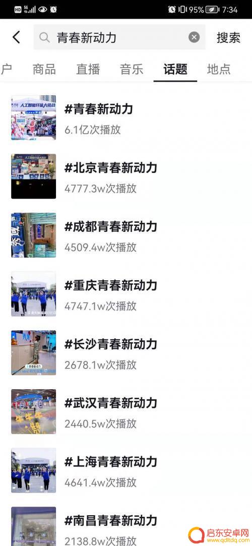 瘦下颚线神器抖音(瘦下颚线视频)