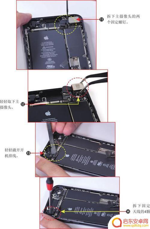 如何正确拆新苹果手机 苹果手机拆机步骤详解