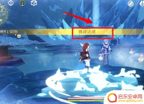 原神咋获得服装碎片 原神所有碎片位置攻略