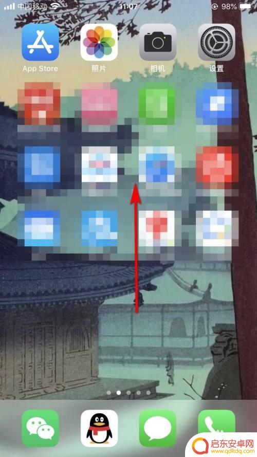 苹果4如何设置翻转手机 苹果iPhone手机自动旋转屏幕设置方法