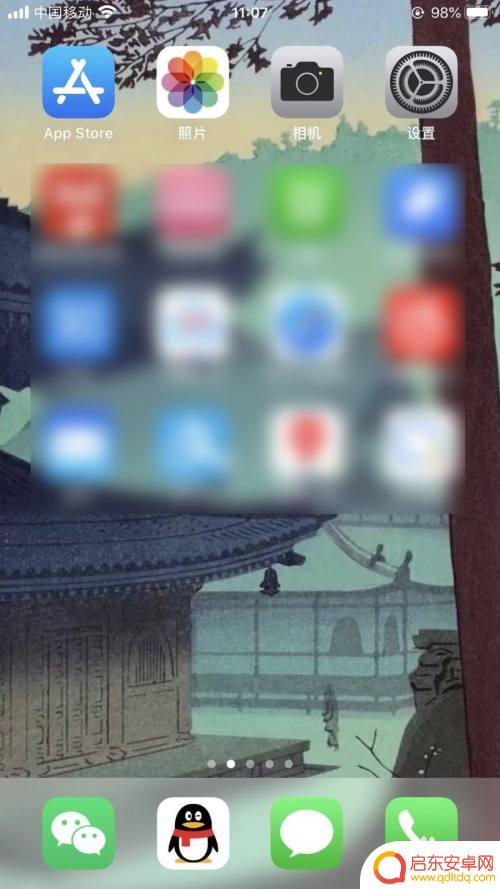 苹果4如何设置翻转手机 苹果iPhone手机自动旋转屏幕设置方法
