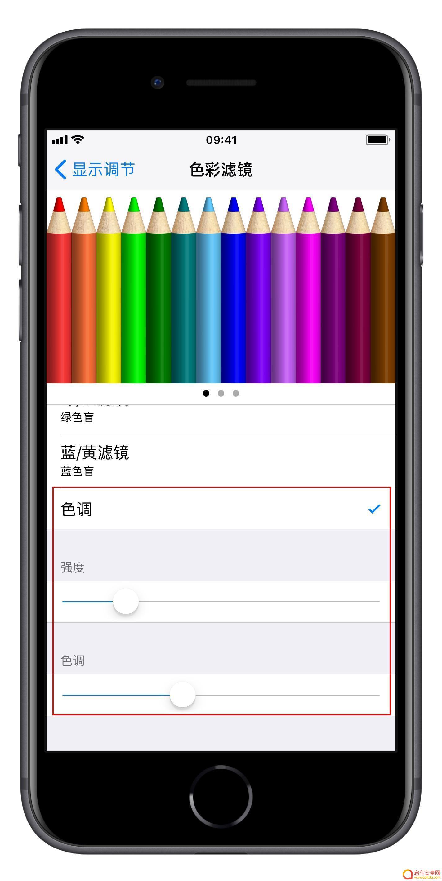 手机哪个功能调色彩 如何在 iPhone 上设置护眼模式