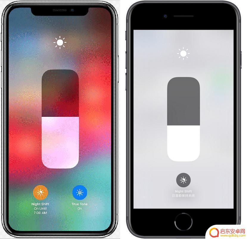 手机哪个功能调色彩 如何在 iPhone 上设置护眼模式