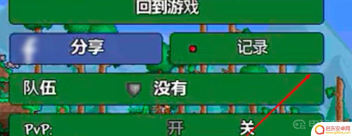 泰拉瑞亚多人怎么开控制台 《泰拉瑞亚》Xbox One控制台怎么开