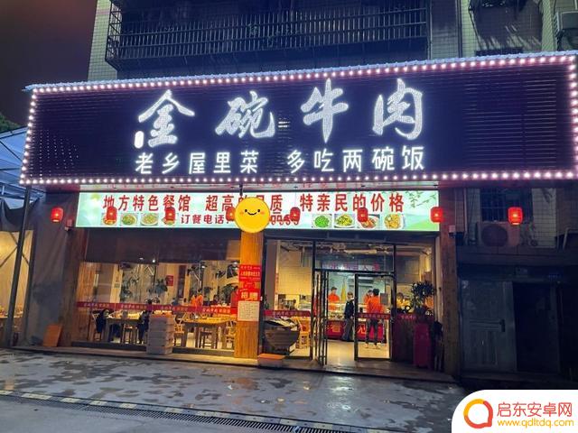高桥附近抖音美食推荐(高桥附近抖音美食推荐店)