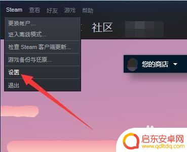 steam怎么挤人 steam账号被盗怎么挤号
