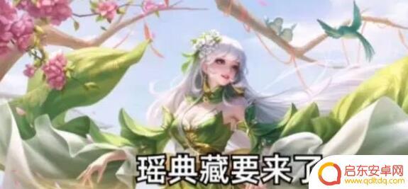 王者荣耀2024元宵节皮肤返场 王者荣耀元宵节最新皮肤