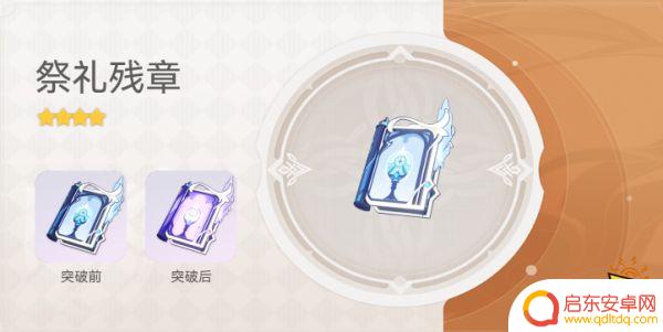 原神草神堆什么 纳西妲武器圣遗物搭配选择推荐