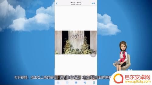 手机视频如何分段导出图片 iPhone 视频提取照片保存
