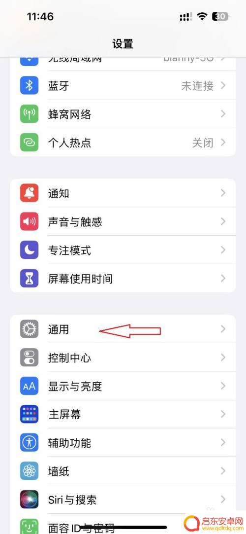 苹果手机如何用nfc门禁卡 iPhone13 如何直接添加NFC 门禁卡