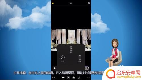 手机视频如何分段导出图片 iPhone 视频提取照片保存