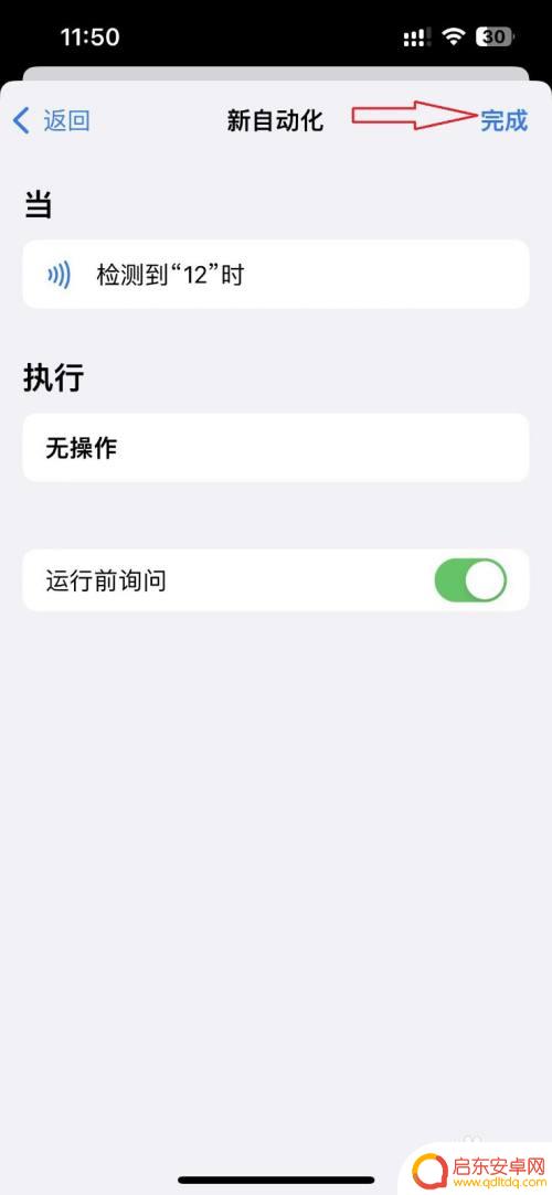 苹果手机如何用nfc门禁卡 iPhone13 如何直接添加NFC 门禁卡