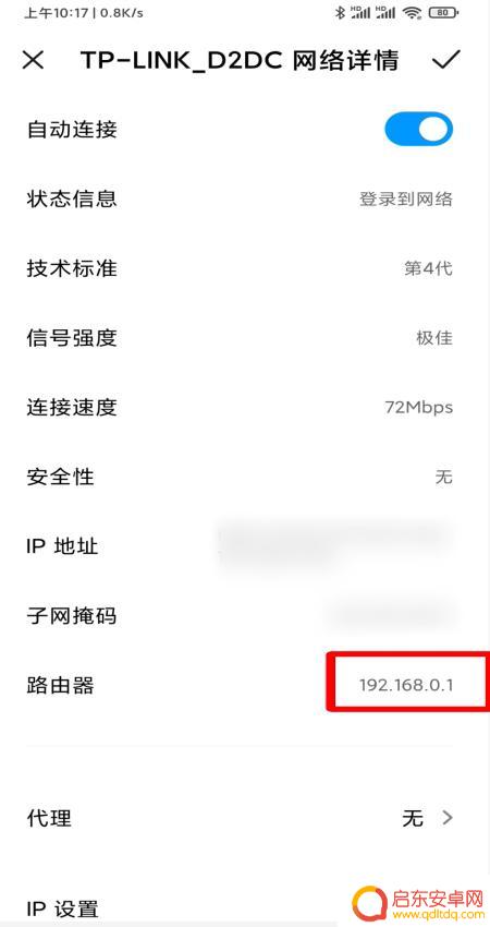 怎么让手机重新设置路由器 手机如何恢复路由器出厂设置