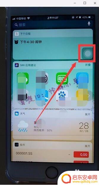 苹果手机导航悬 iphone悬浮按钮怎么开启