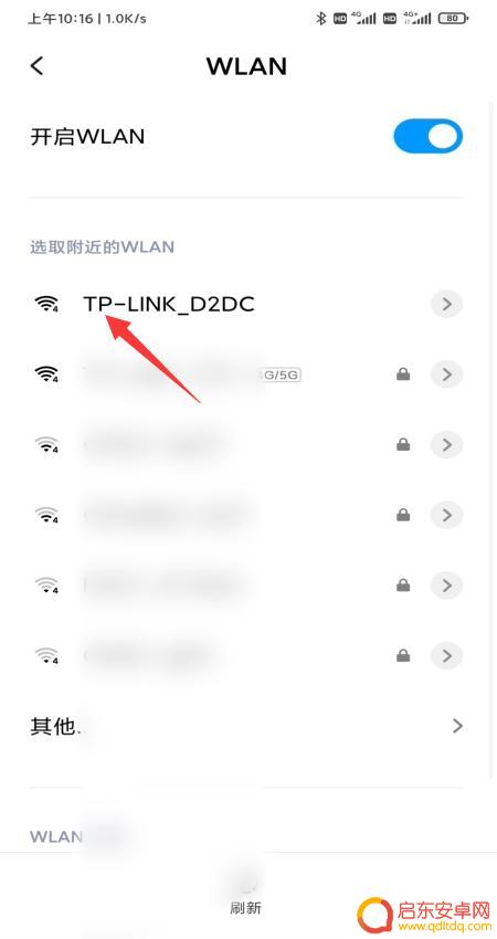 怎么让手机重新设置路由器 手机如何恢复路由器出厂设置