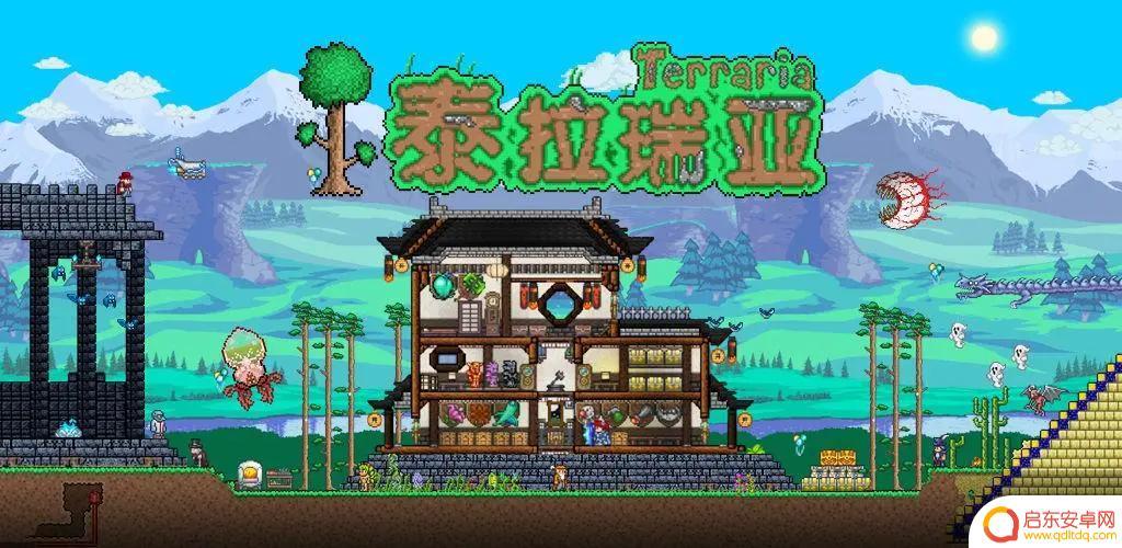 泰拉瑞亚一开始怎么得到枪 泰拉瑞亚前期怎么找到枪支