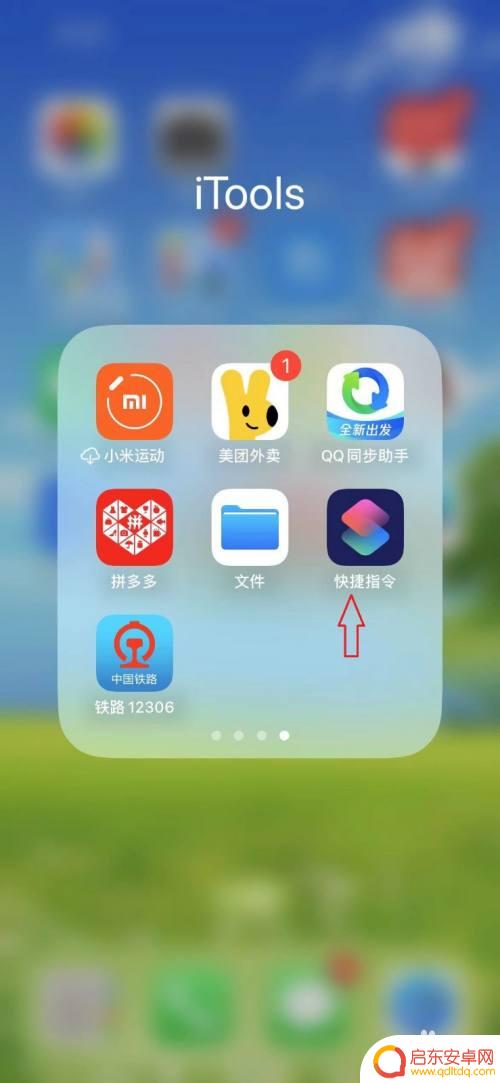 苹果手机如何用nfc门禁卡 iPhone13 如何直接添加NFC 门禁卡