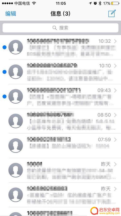 苹果为什么手机很卡怎么办 iphone手机卡死了怎么办