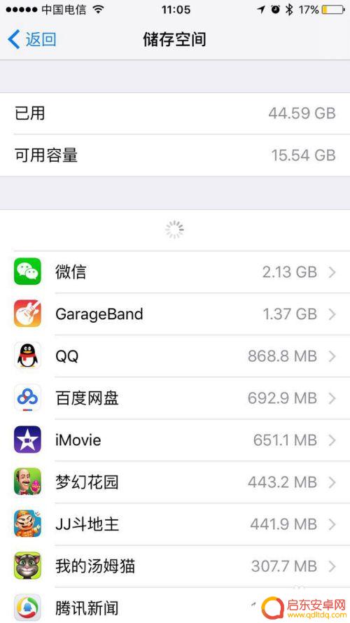 苹果为什么手机很卡怎么办 iphone手机卡死了怎么办