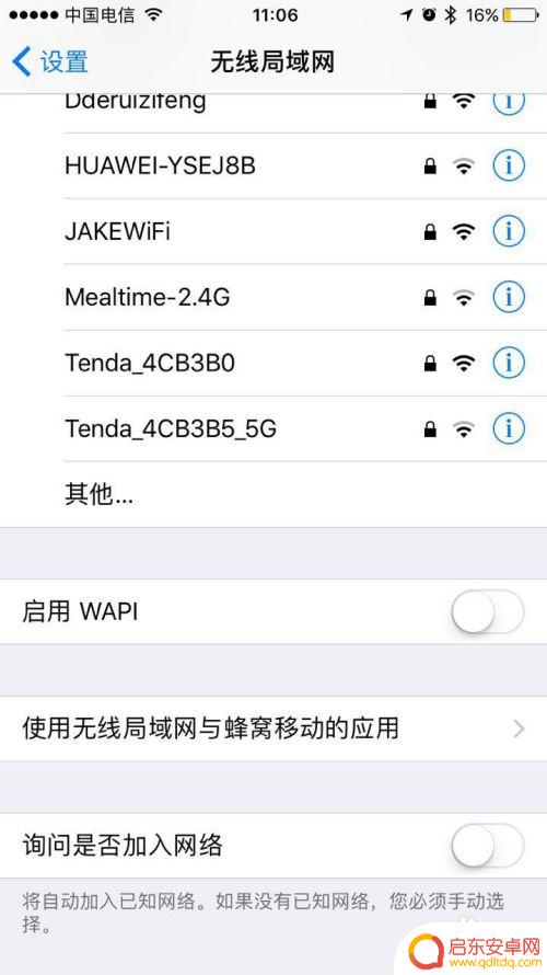 苹果为什么手机很卡怎么办 iphone手机卡死了怎么办