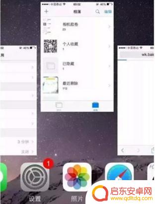 苹果为什么手机很卡怎么办 iphone手机卡死了怎么办