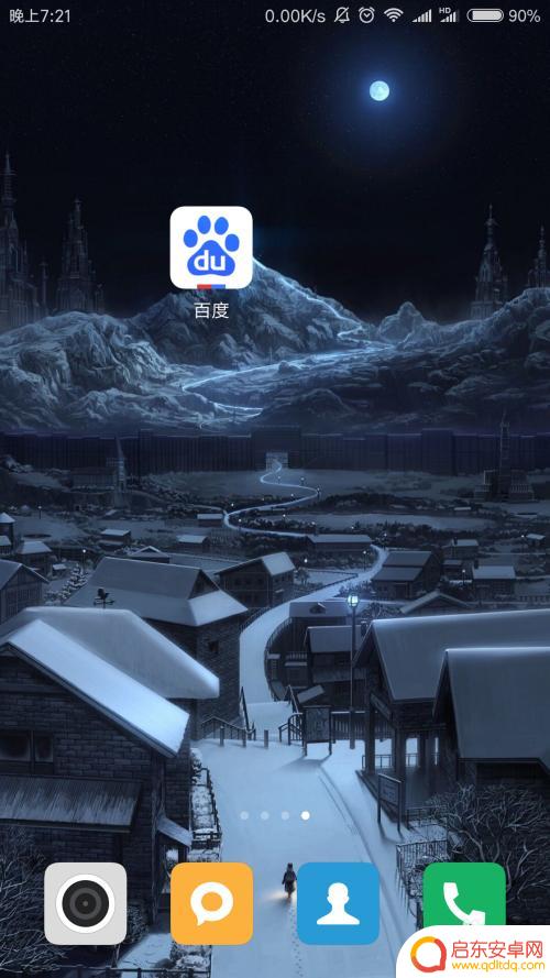 手机怎样查自己的电工证信息 电工职业资格证书查询网站