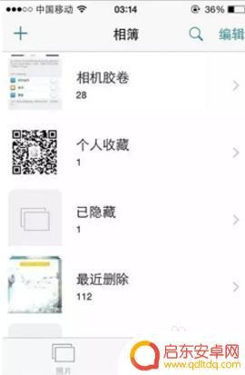 苹果为什么手机很卡怎么办 iphone手机卡死了怎么办