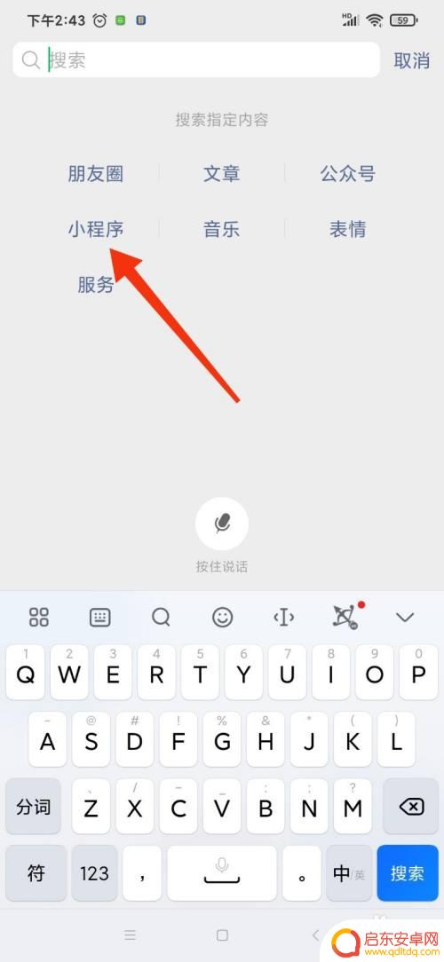 怎么在手机上玩斗牛 微信斗牛小程序下载
